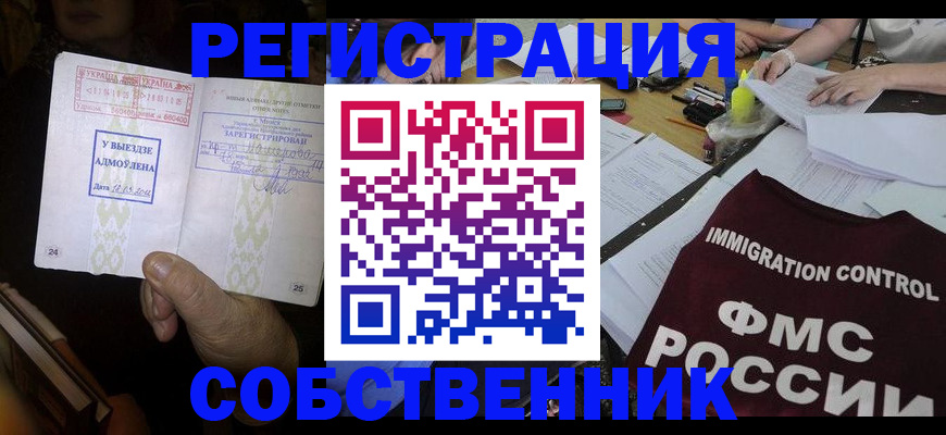 регистрация для дет. сада в Слободской